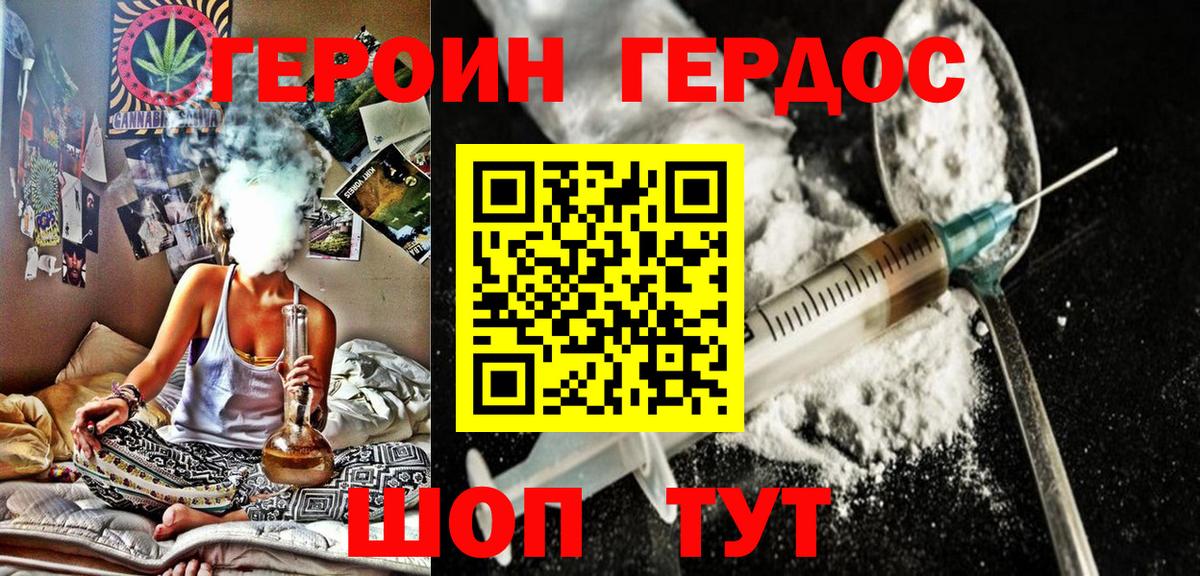 БУТИРАТ Рассказово