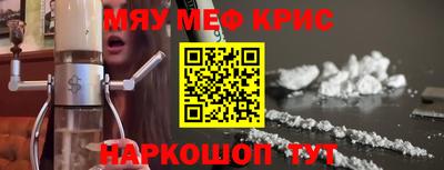 MDMA Premium VHQ Севастополь