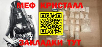 MDMA Premium VHQ Севастополь