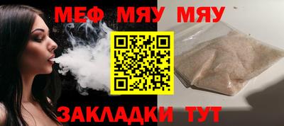 MDMA Premium VHQ Севастополь