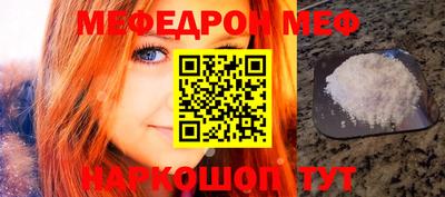 MDMA Premium VHQ Севастополь