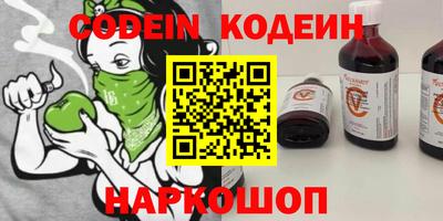 кокаин перу Северобайкальск