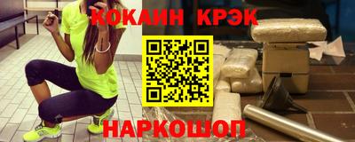 кокаин перу Северобайкальск