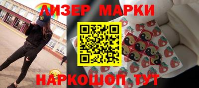 кокаин перу Северобайкальск