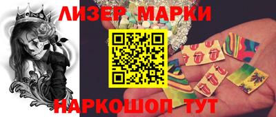 кокаин перу Северобайкальск