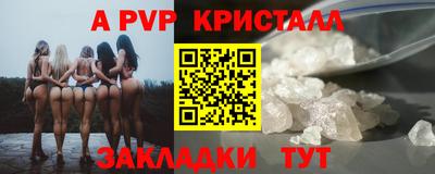 бошки Свободный