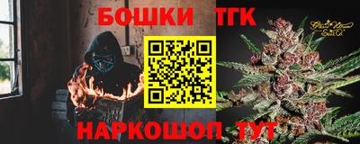 кокаин перу Северобайкальск