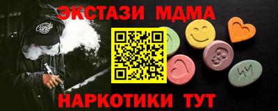 MDMA Premium VHQ Севастополь