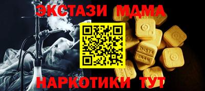 MDMA Premium VHQ Севастополь