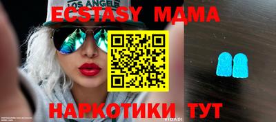 MDMA Premium VHQ Севастополь