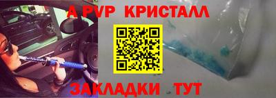 бошки Свободный