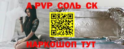 кокаин перу Северобайкальск