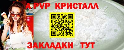 MDMA Premium VHQ Севастополь