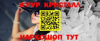 MDMA Premium VHQ Севастополь