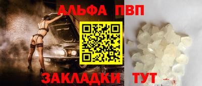 бошки Свободный