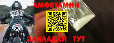 кокаин перу Северобайкальск