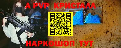 кокаин перу Северобайкальск