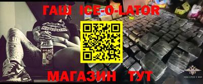 кокаин перу Северобайкальск
