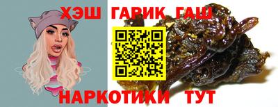 кокаин перу Северобайкальск