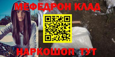 MDMA Premium VHQ Севастополь