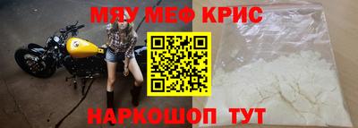 кокаин перу Северобайкальск