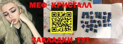 кокаин перу Северобайкальск