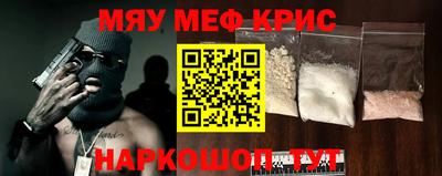 кокаин перу Северобайкальск