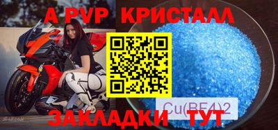 кокаин перу Северобайкальск