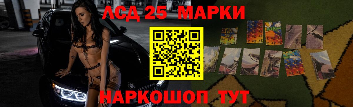 ЛСД экстази    рабочий сайт  Вход с VPN  Рассказово  Лсд 25 экстази ecstasy  LSD-25 экстази ecstasy 