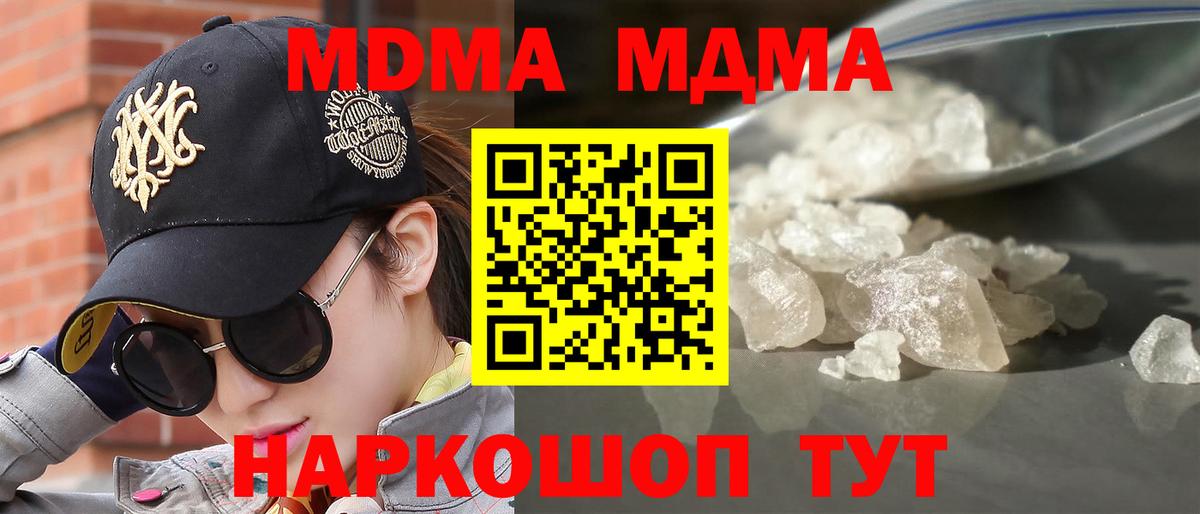 Рассказово  MDMA VHQ  MDMA  MDMA VHQ  Вход с VPN 