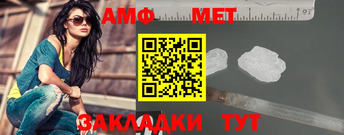 Рассказово  Метамфетамин пудра  Вход с VPN 