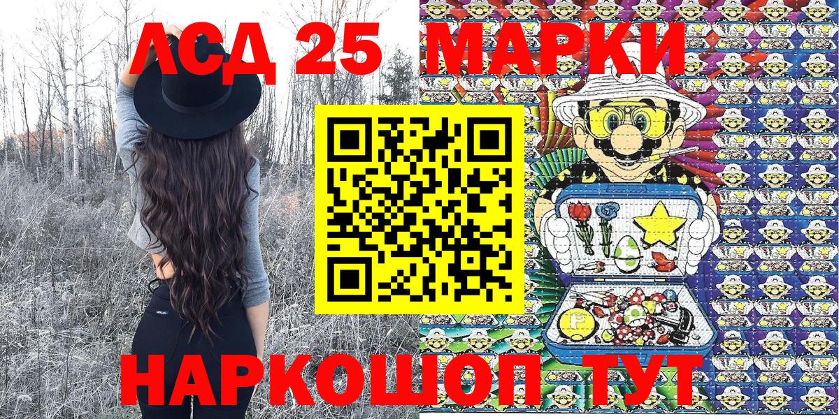 Наркотические марки 1,5мг  Наркотические марки 1,5мг  Рассказово  Вход с VPN 